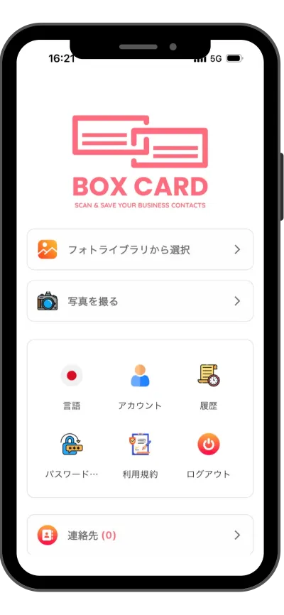 Boxcard - Smart Business Card Scanner features