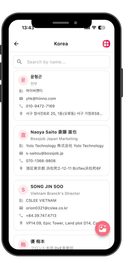 Boxcard - Smart Business Card Scanner features