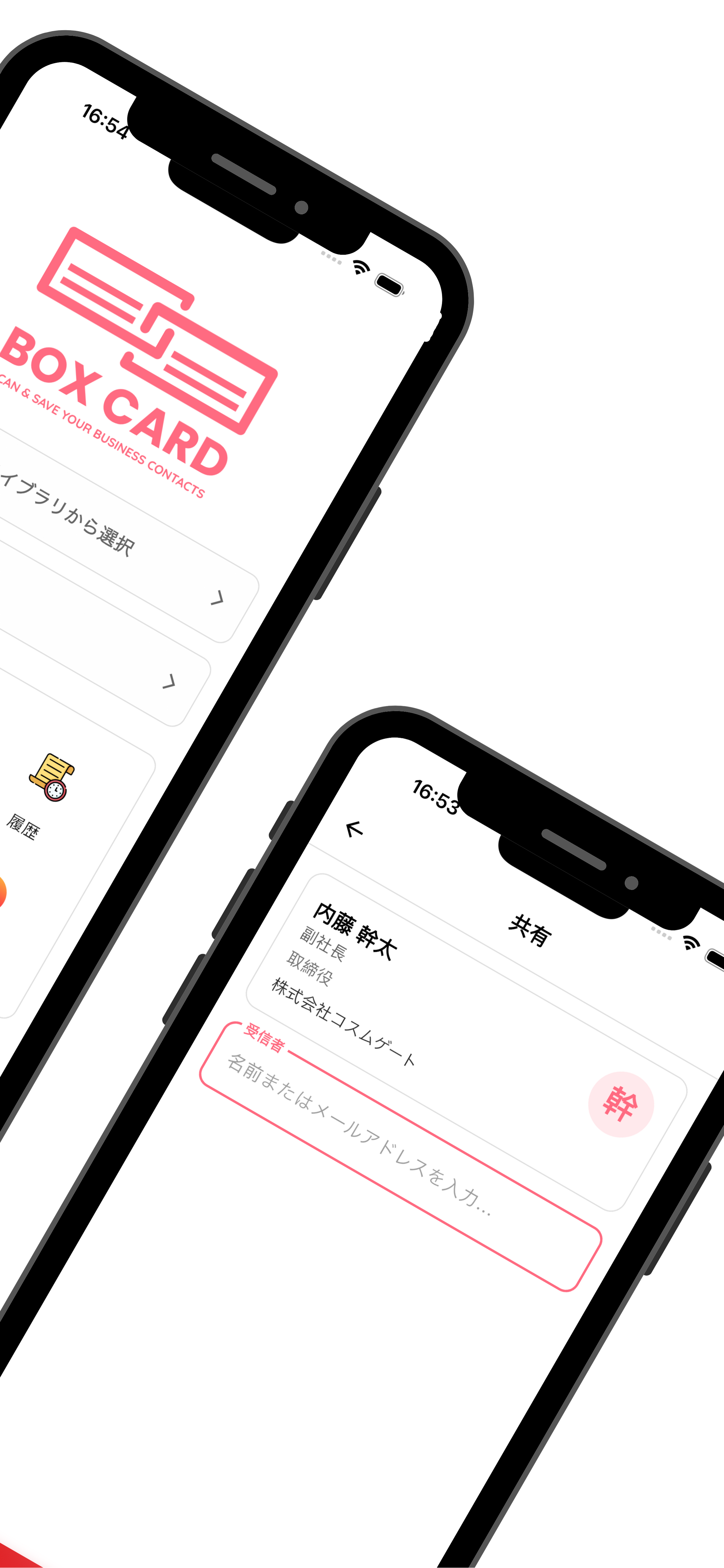 App screenshot for cn language