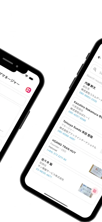 Boxcard app screenshot for cn
