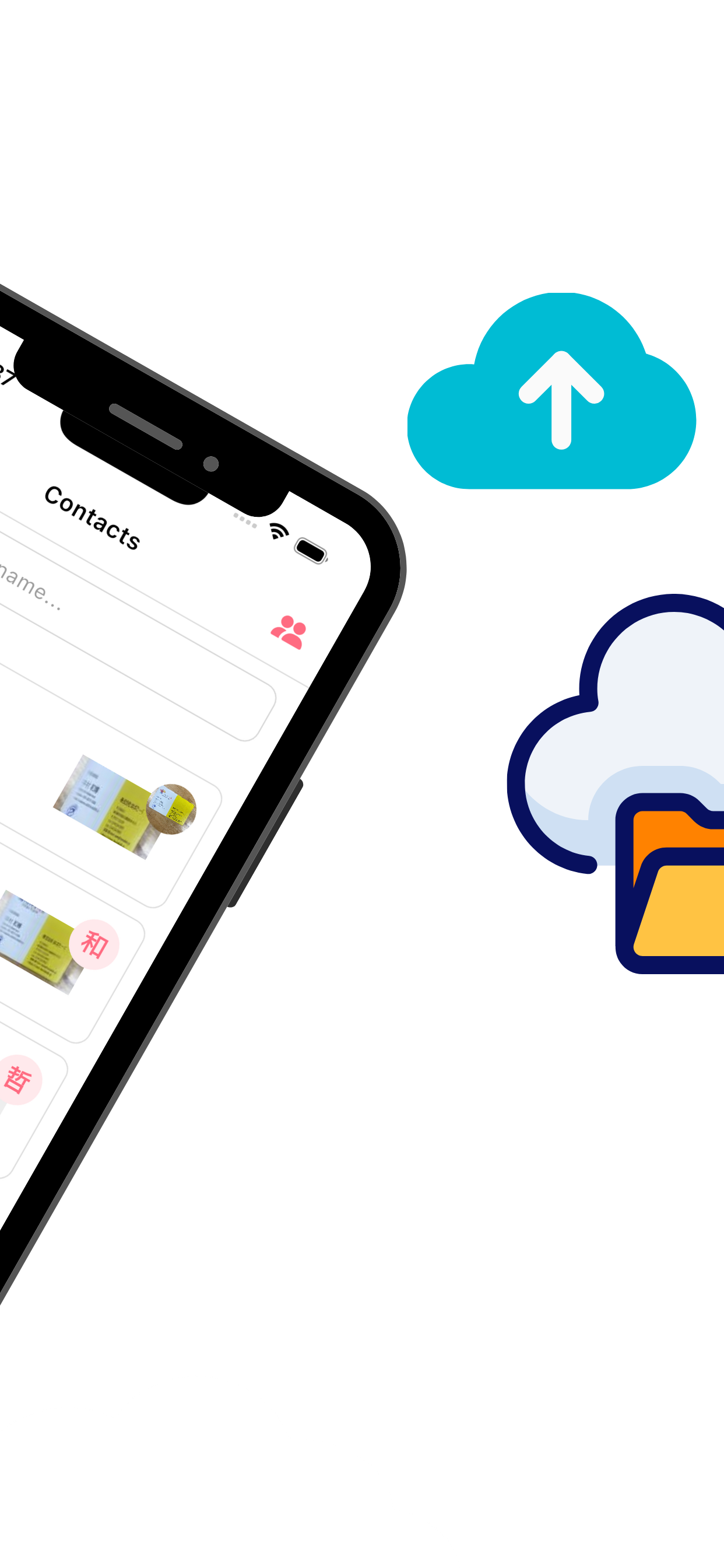 App screenshot for cn language