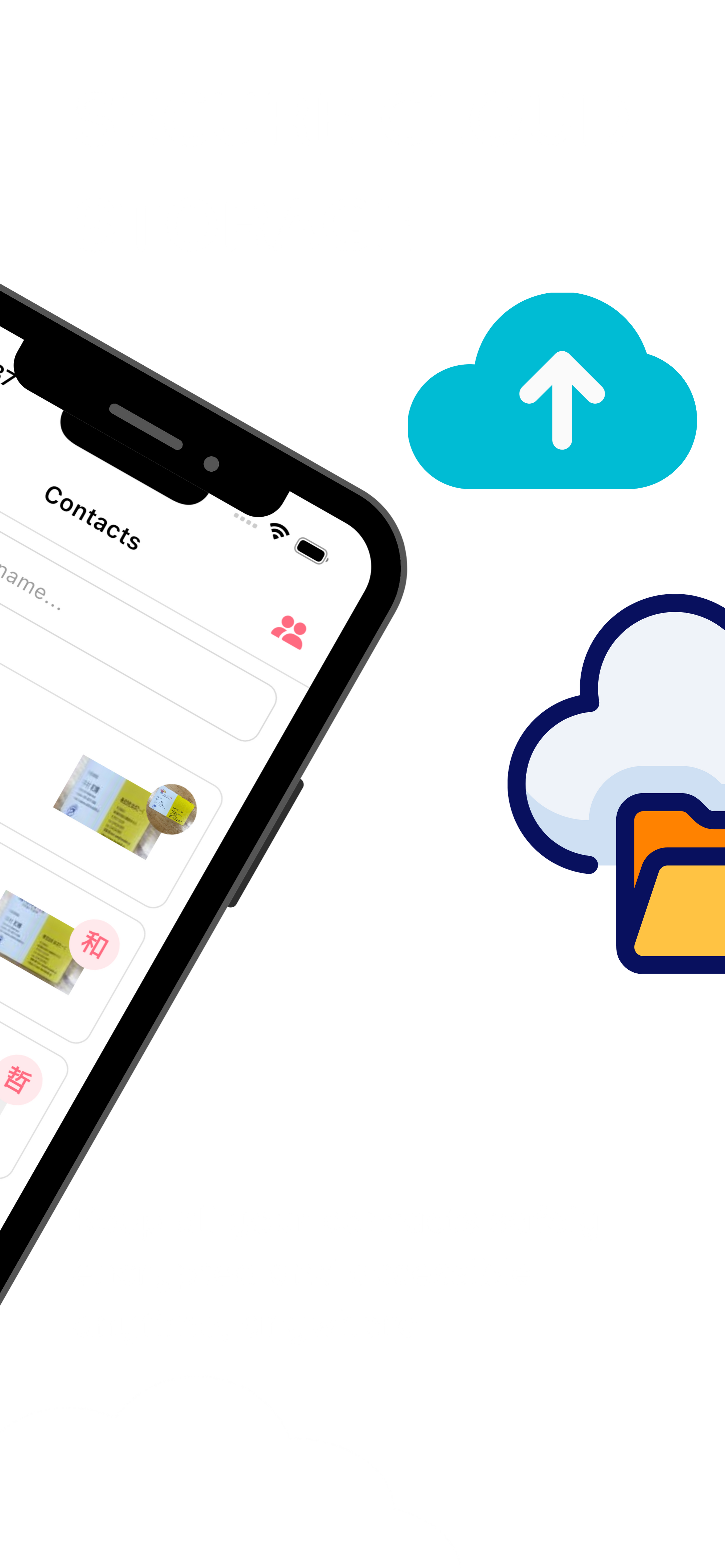 App screenshot for en language