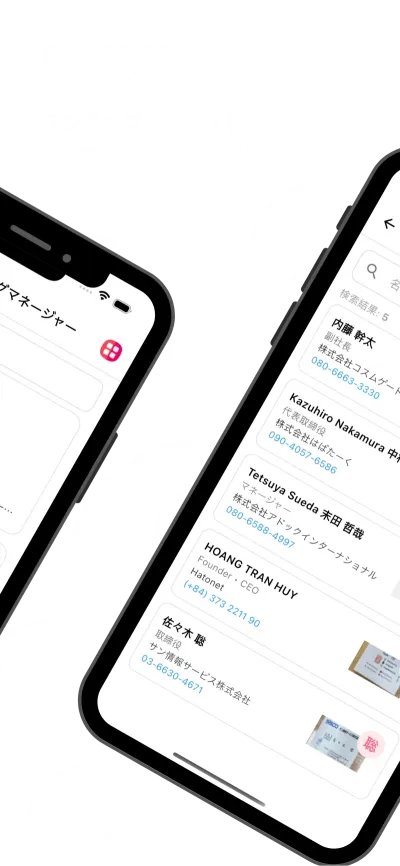 Boxcard app screenshot for jp