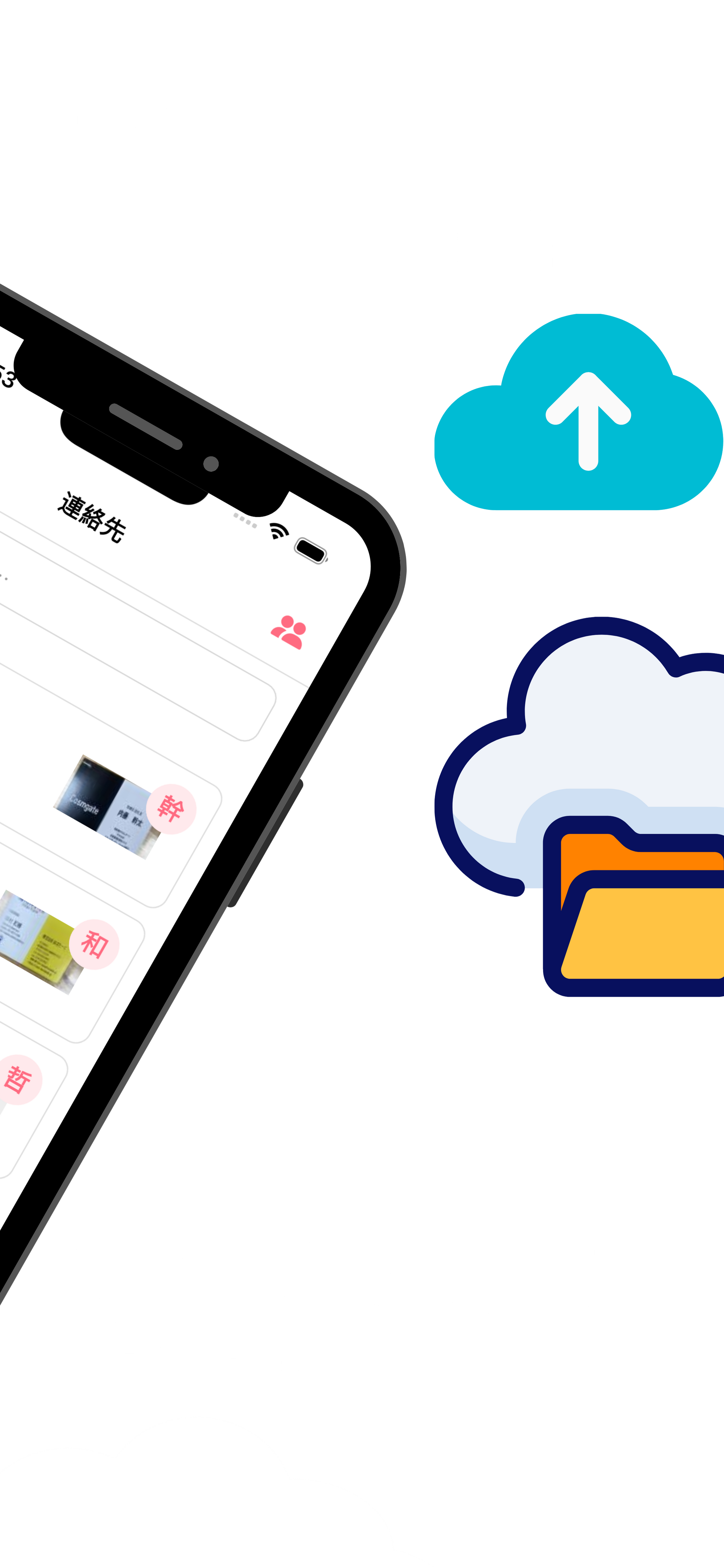 App screenshot for jp language