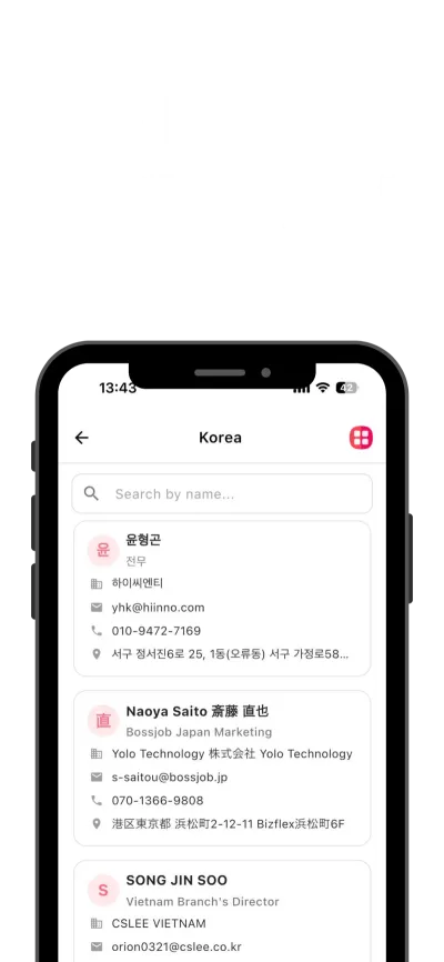Boxcard app screenshot for kr